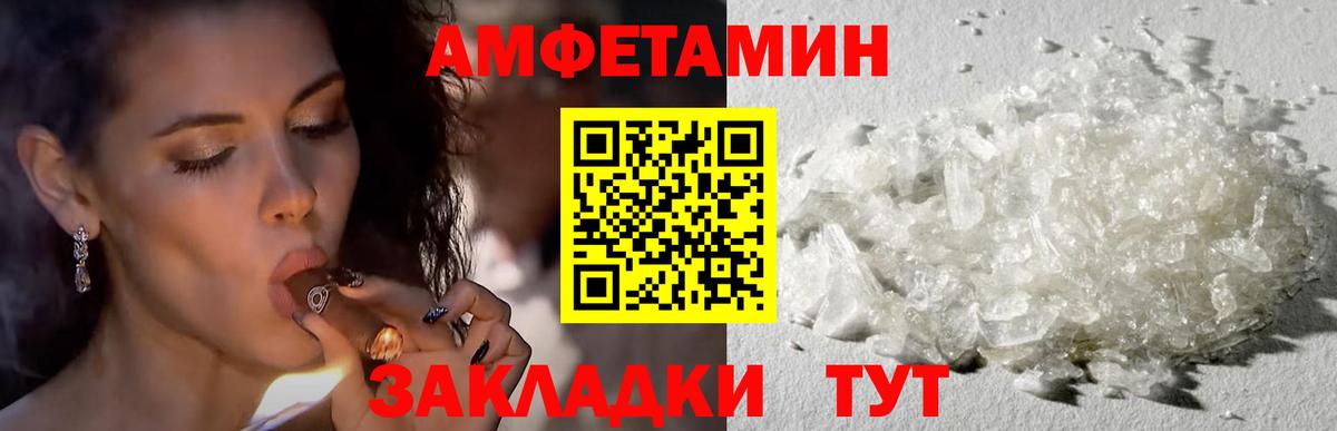 АМФ Premium Петропавловск-Камчатский