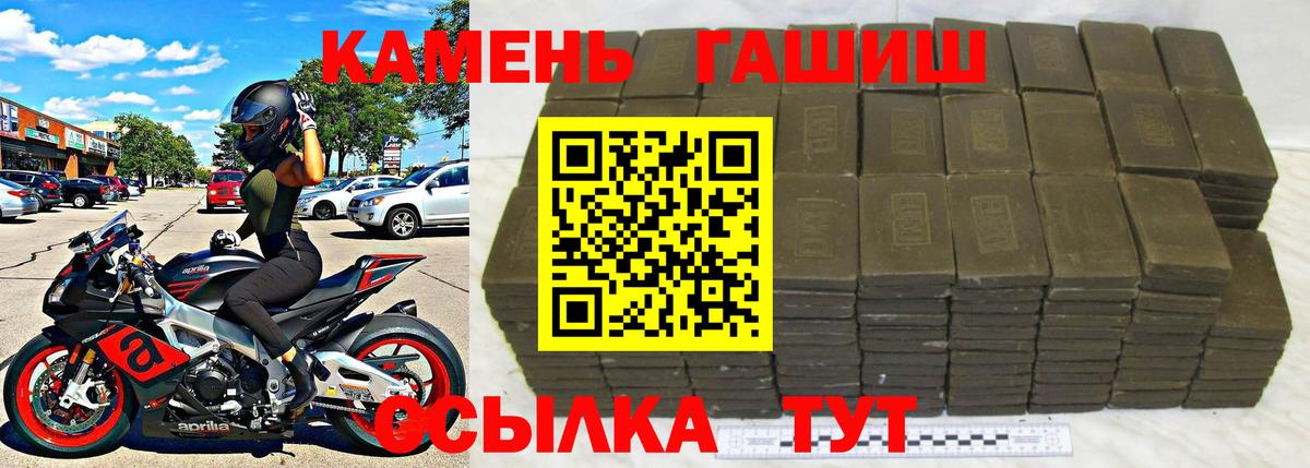 Петропавловск-Камчатский  ГАШИШ AMNESIA HAZE  Вход с VPN 