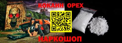 мефедрон мука Севастополь