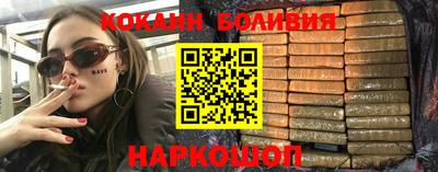 мефедрон мука Севастополь