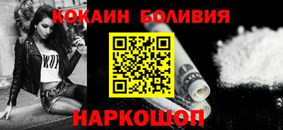 мефедрон мука Севастополь