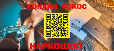 мефедрон мука Севастополь