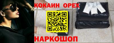 мефедрон мука Севастополь