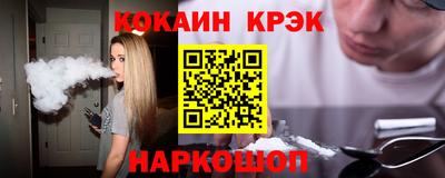 мефедрон мука Севастополь