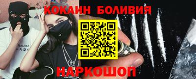 мефедрон мука Севастополь