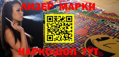 мефедрон мука Севастополь