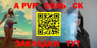 мефедрон мука Севастополь