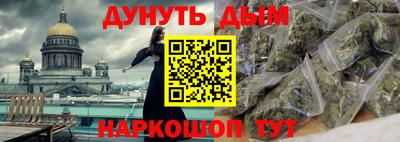 мефедрон мука Севастополь