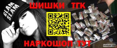 гашишное масло Свободный