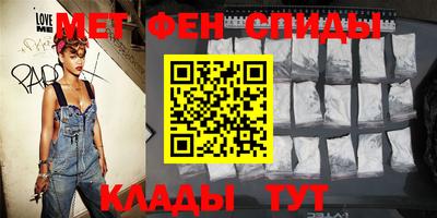 мефедрон мука Севастополь