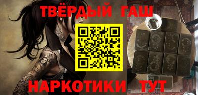 гашишное масло Свободный