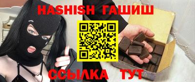 гашишное масло Свободный