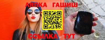 мефедрон мука Севастополь