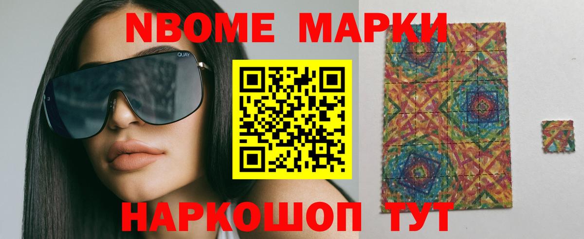 Петропавловск-Камчатский  LSD-25 экстази ecstasy  Вход с VPN 