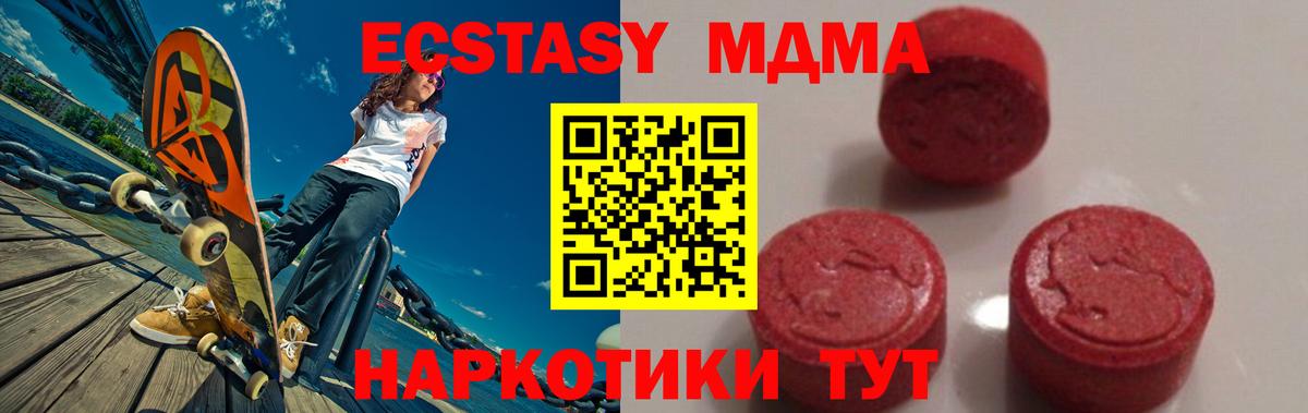 A PVP СК кристаллы  Петропавловск-Камчатский  Конопля  КОКАИН  Гашиш  Магазин наркотиков  Меф МЯУ МЯУ кристаллы  Вход с VPN 