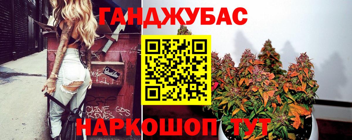 Бошки Шишки марихуана Петропавловск-Камчатский